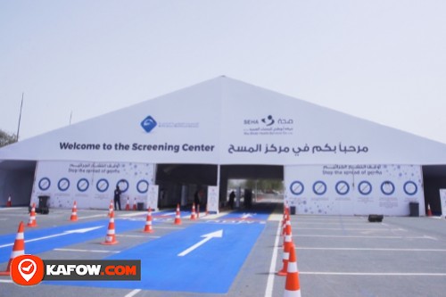 Corona Umm Al Quwain Examination Center