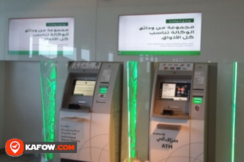 Dubai Islamic Bank ATM