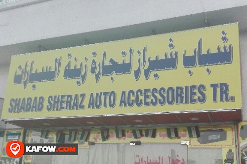SHABAB SHERAZ AUTO ACCESSORIES TRADING
