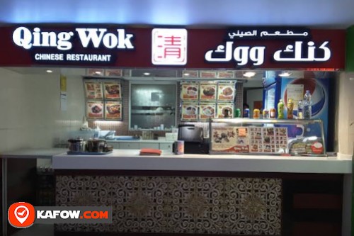 Qing Wok Restaurant