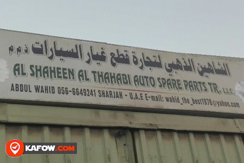 AL SHAHEEN AL THAHABI AUTO SPARE PARTS TRADING LLC