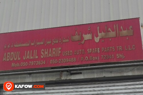 ABDUL JALIL SHARIF USED AUTO SPARE PARTS TRADING LLC