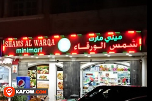 Shams Al Warqa Mini Mart