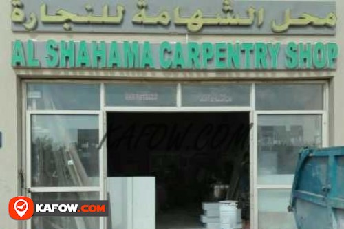 Al Shahama Carpentry Shop