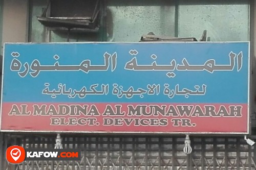 AL MADINA AL MUNAWARAH ELECT DEVICES TRADING
