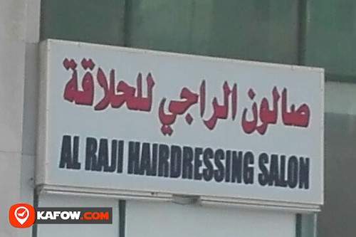 AL RAJI HAIRDRESSING SALON