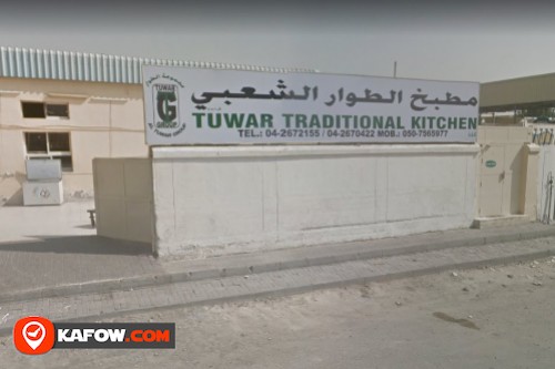 Towar Traditional Kitchen