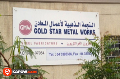Gold Star Metal Works