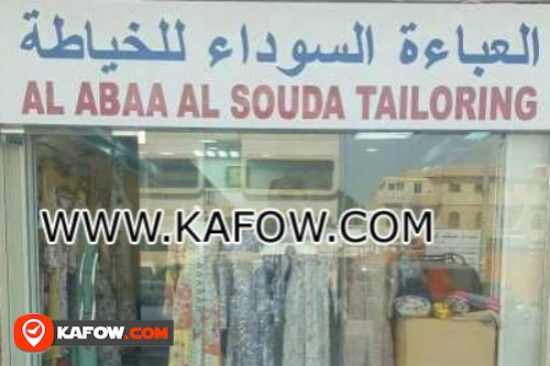 العباءة السوداء للخياطة