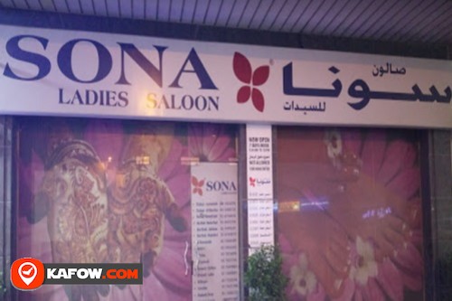 Sona Ladies Salon