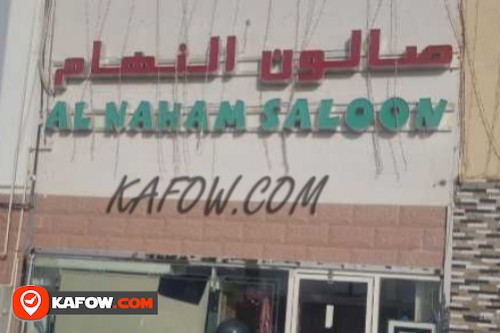 Al Naham Saloon