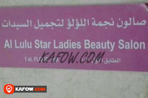 Al Lulu Star Ladies Beauty Salon