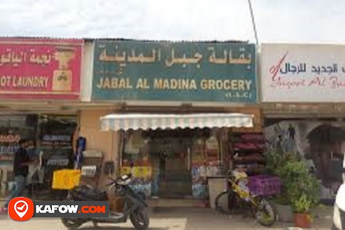 Jabal Al Madina Grocery