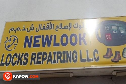 New Look Lock Repairing LLC