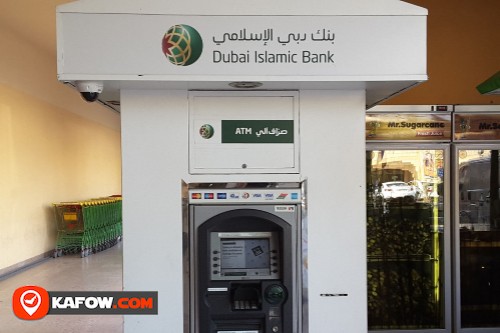 Dubai Islamic Bank ATM