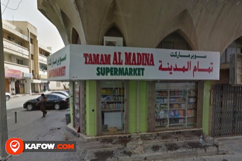 Tamam Al Madina Supermarket