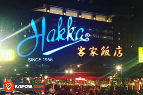 Hakka Restaurant LLC