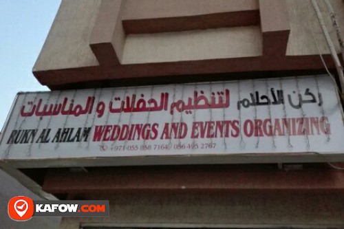 RUKN AL AHLAM WEDDING AND EVENTS ORGANIZING