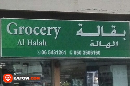 GROCERY AL HALAH