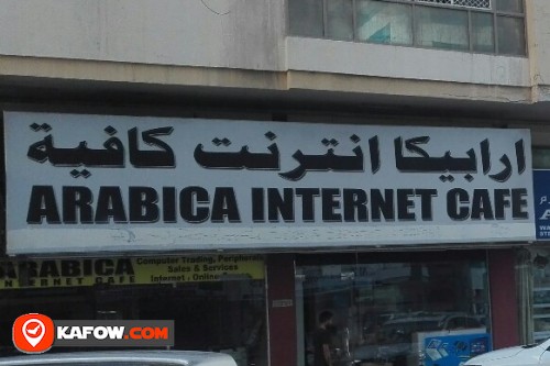 ARABICA INTERNET CAFE