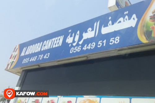 Al Arooba Canteen