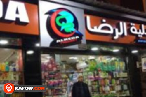 Al Redha Pharmacy