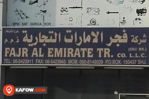 FAJR AL EMIRATE TRADING CO LL