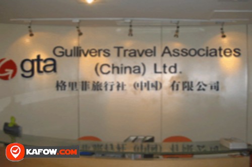 Gullivers Travel Associates