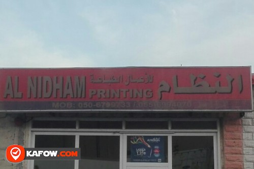 AL NIDHAM PRINTING