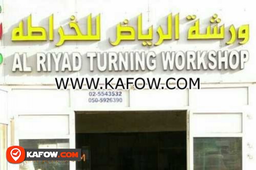 Al Riyad Turning Workshop
