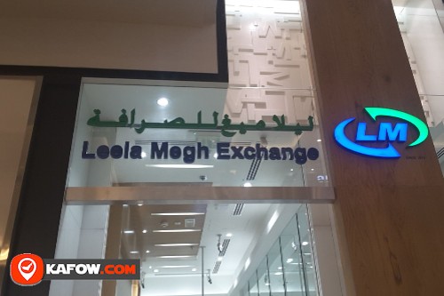 Leela Megh Exchange