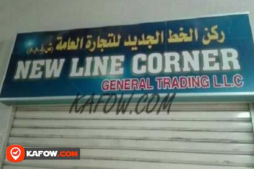 New Line Corner General Trading LLC