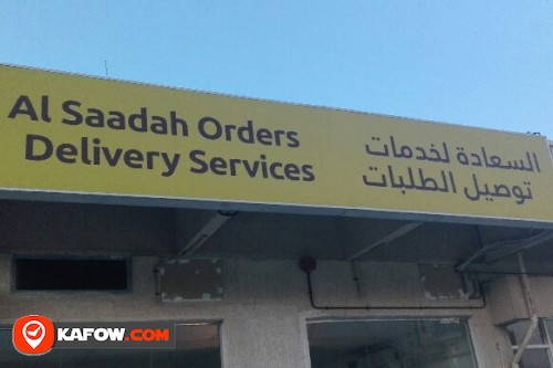 AL SAADAH ORDERS DELIVERY SERVICES