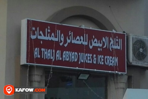 AL THALJ AL ABYAD JUICES & ICE CREAM