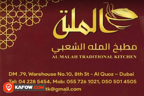 Al Malah Traditional Kitchen