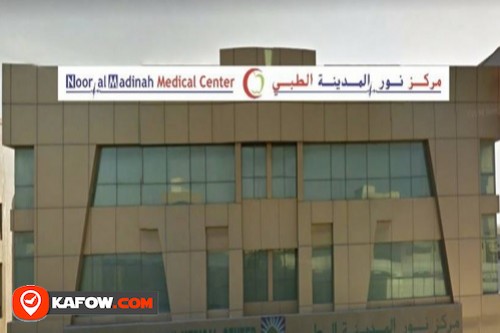 Noor Al Madinah Medical Centre