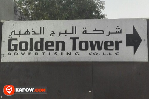 GOLDEN TOWER ADVERTISING CO LLC