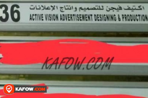 Active Vision Advertisement Designing & Production