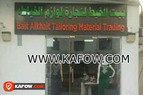 Bait Alkhait Tailoring Material Trading
