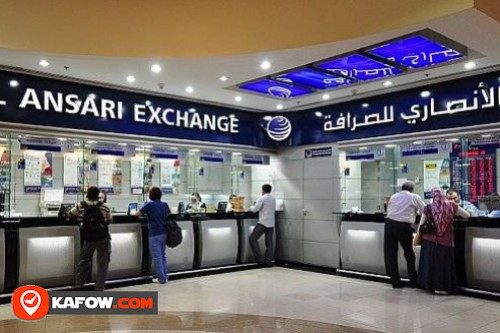 Al Ansari Exchange