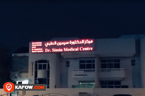 Dr Simin Medical Clinic