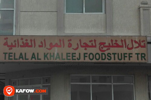 TELAL AL KHALEEJ FOODSTUFF TRADING