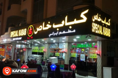 Special Kabab Iranian Restaurant