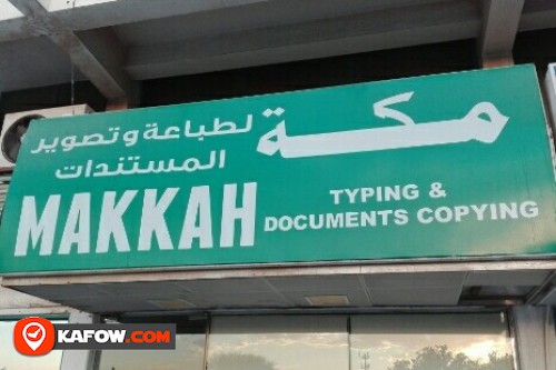 MAKKAH TYPING & DOCUMENTS COPYING