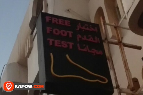 FREE FOOT TEST
