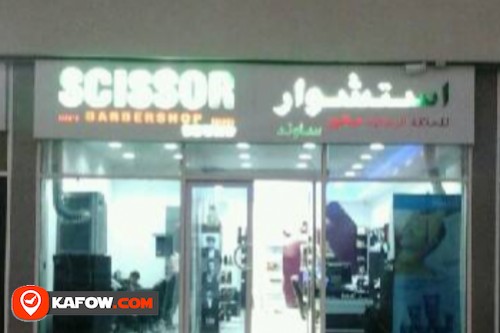 scissor men s barbershop