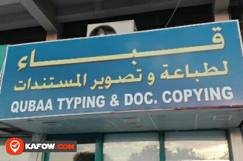 QUBAA TYPING & DOC COPYING