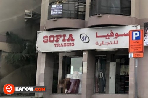 Sofia Trading