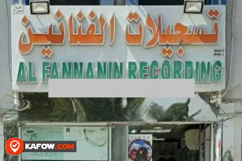 Al Fannanin Recording
