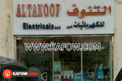 Al Tanoof Electricals